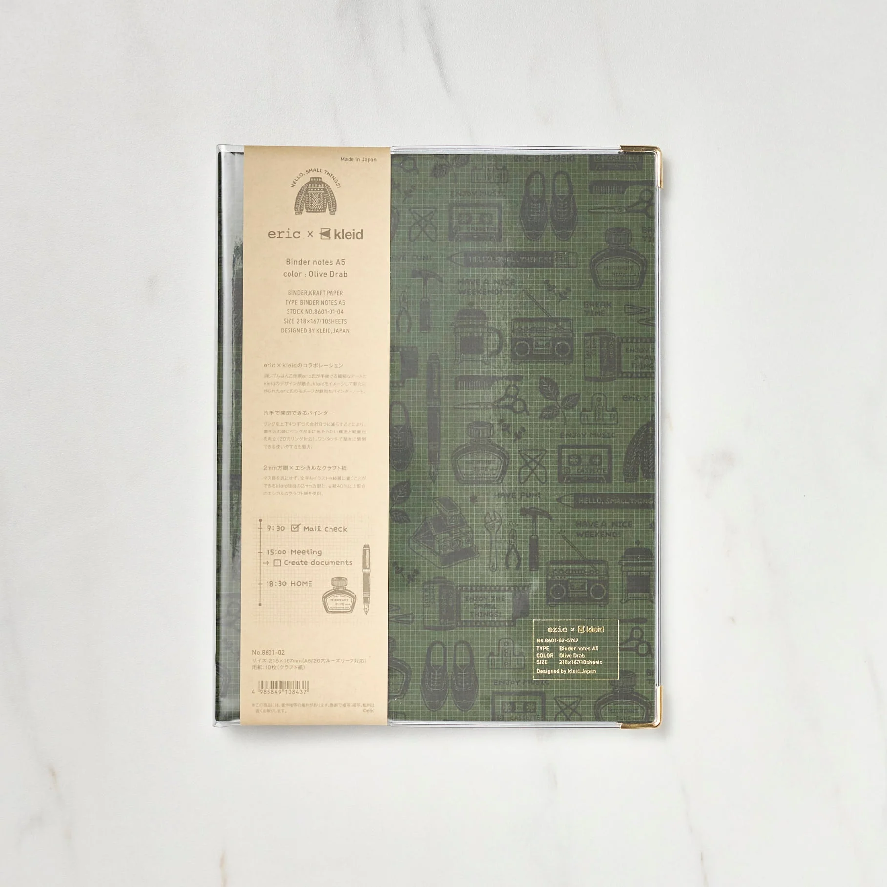 Product image 11